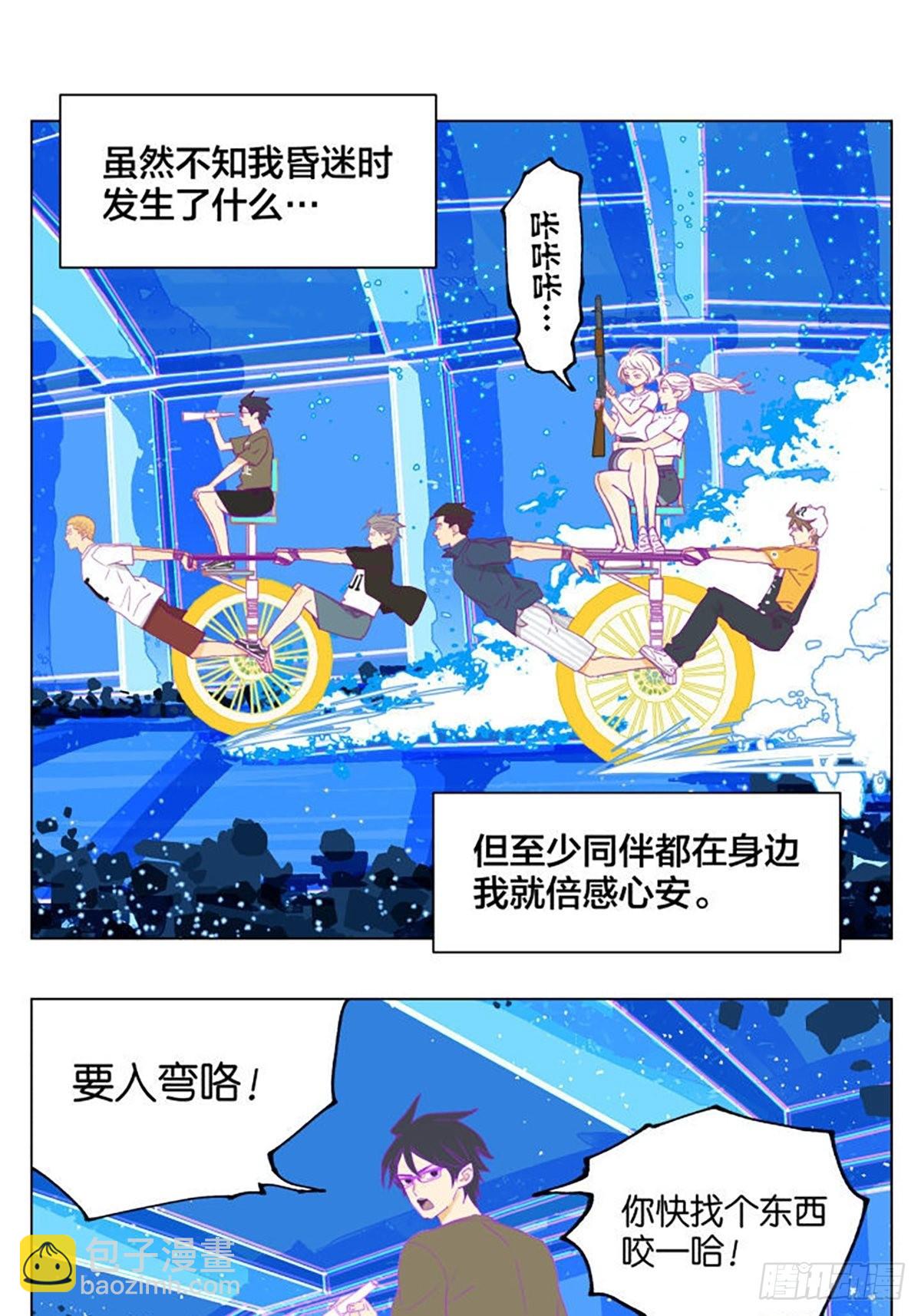 密室逃脱036