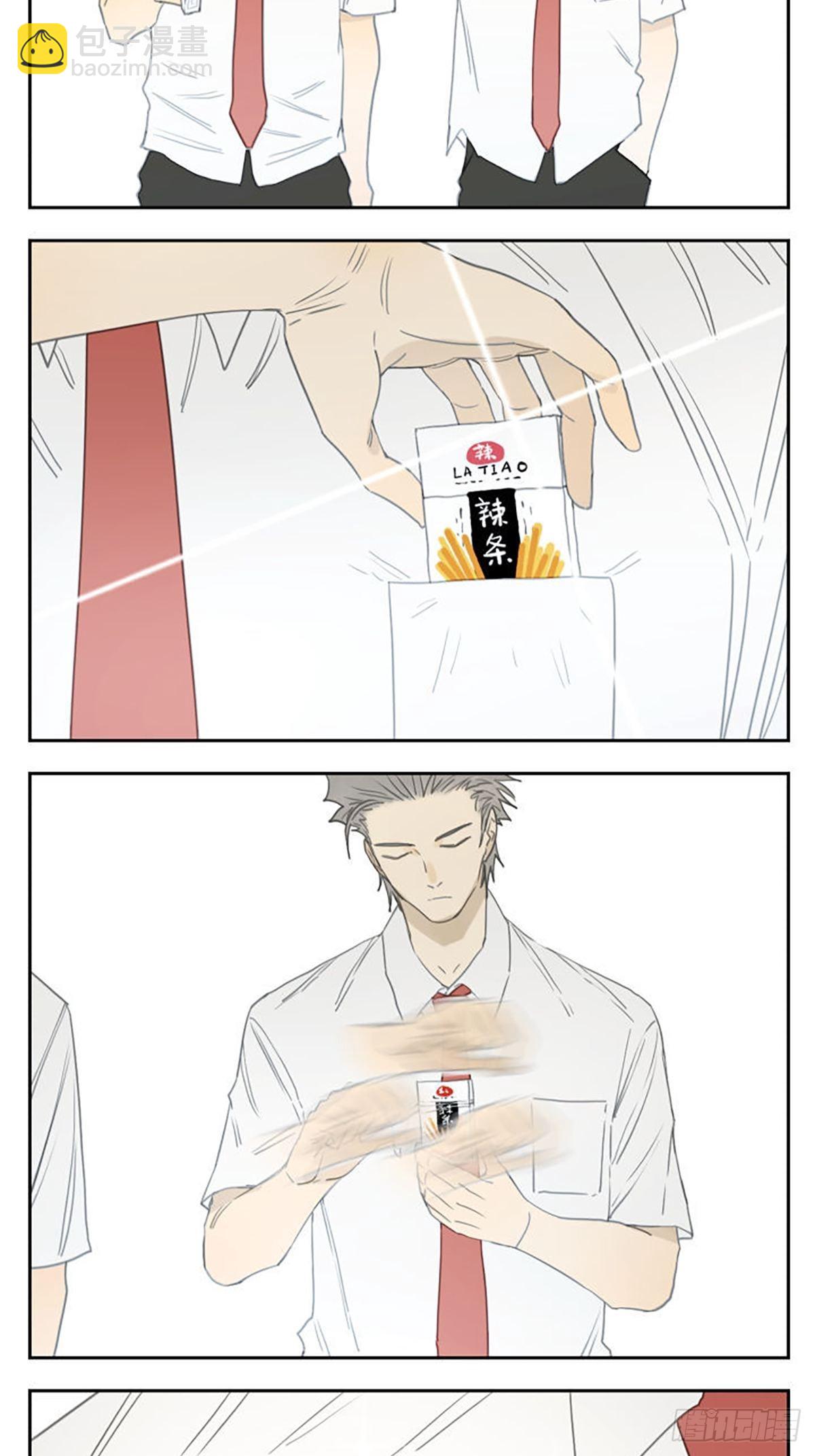 男生之间的胜负欲2