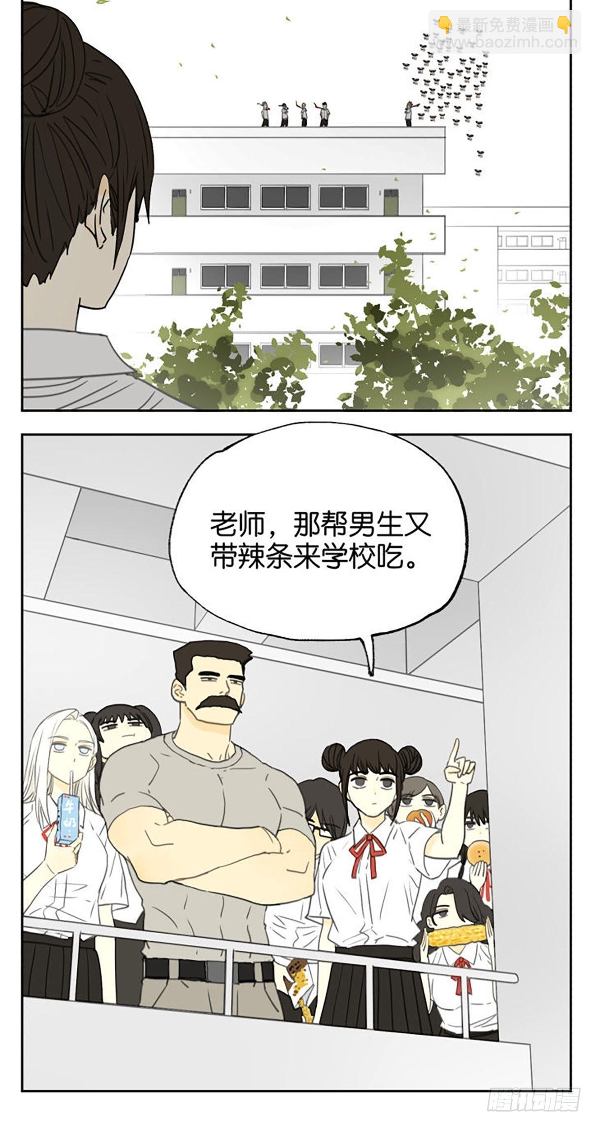 男生之间的胜负欲9