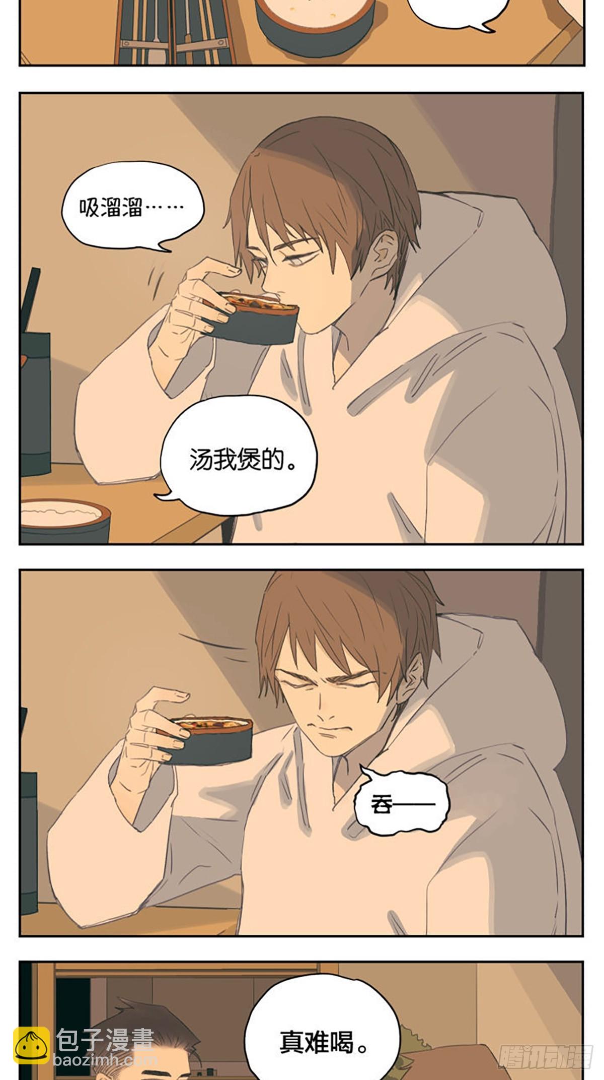 生病了14