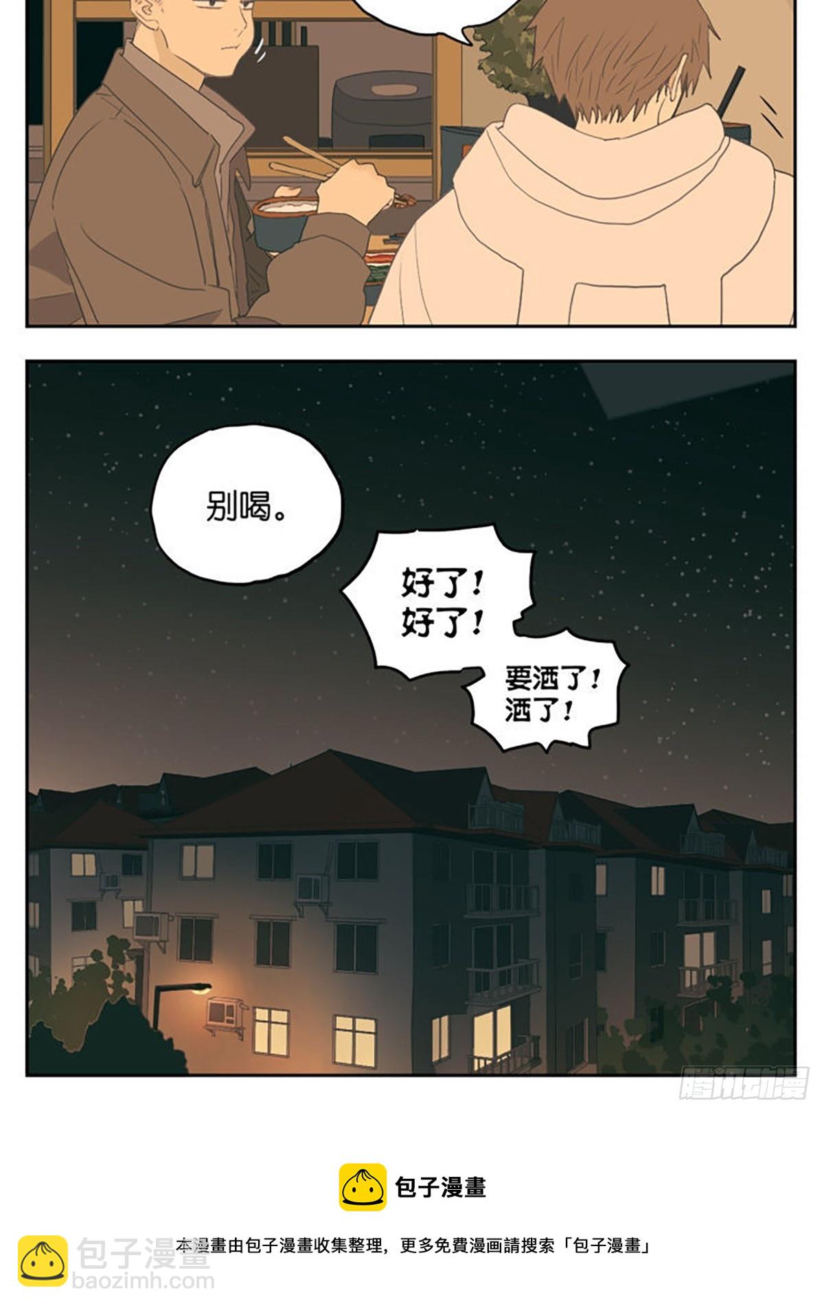 生病了15