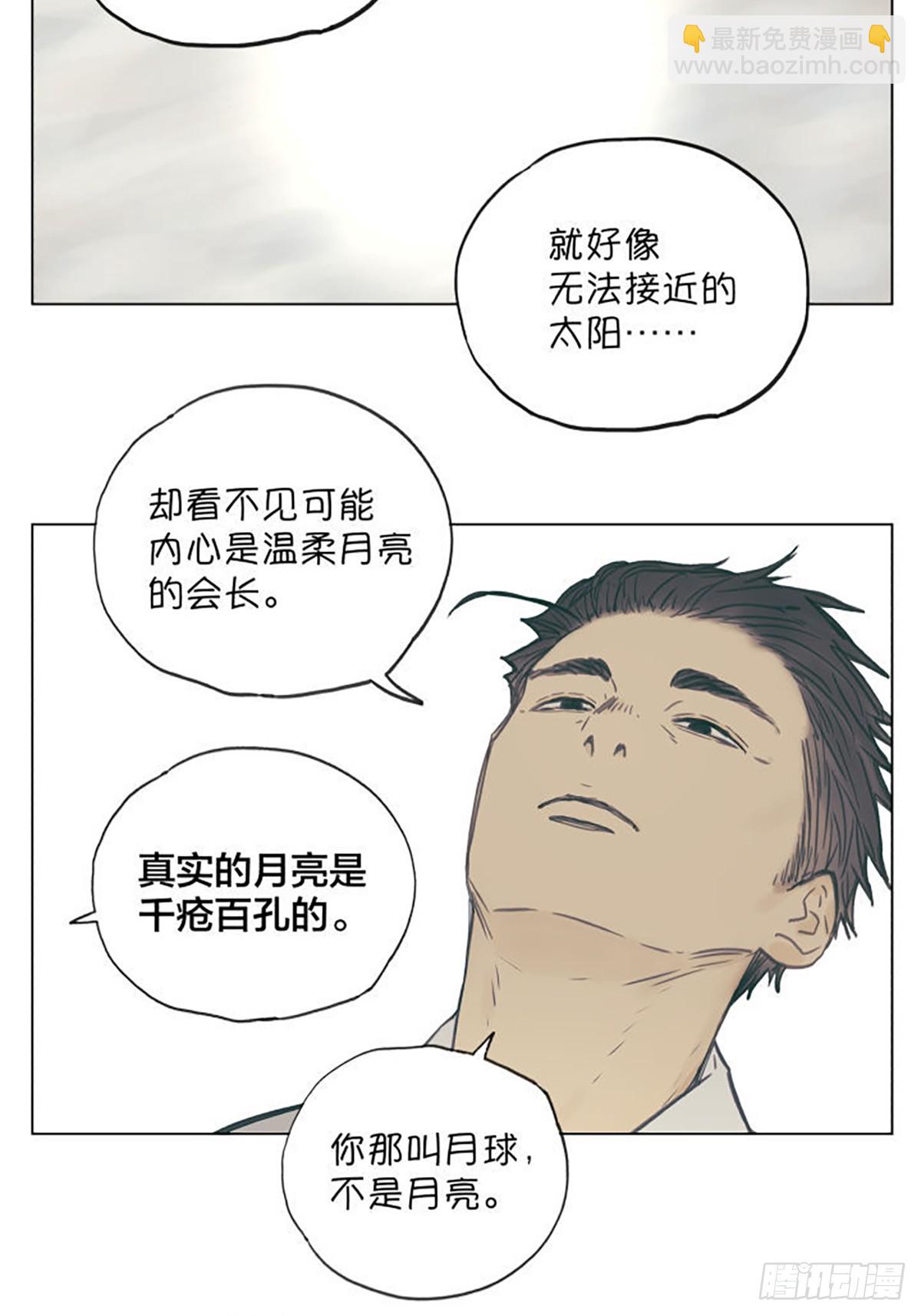 月亮21
