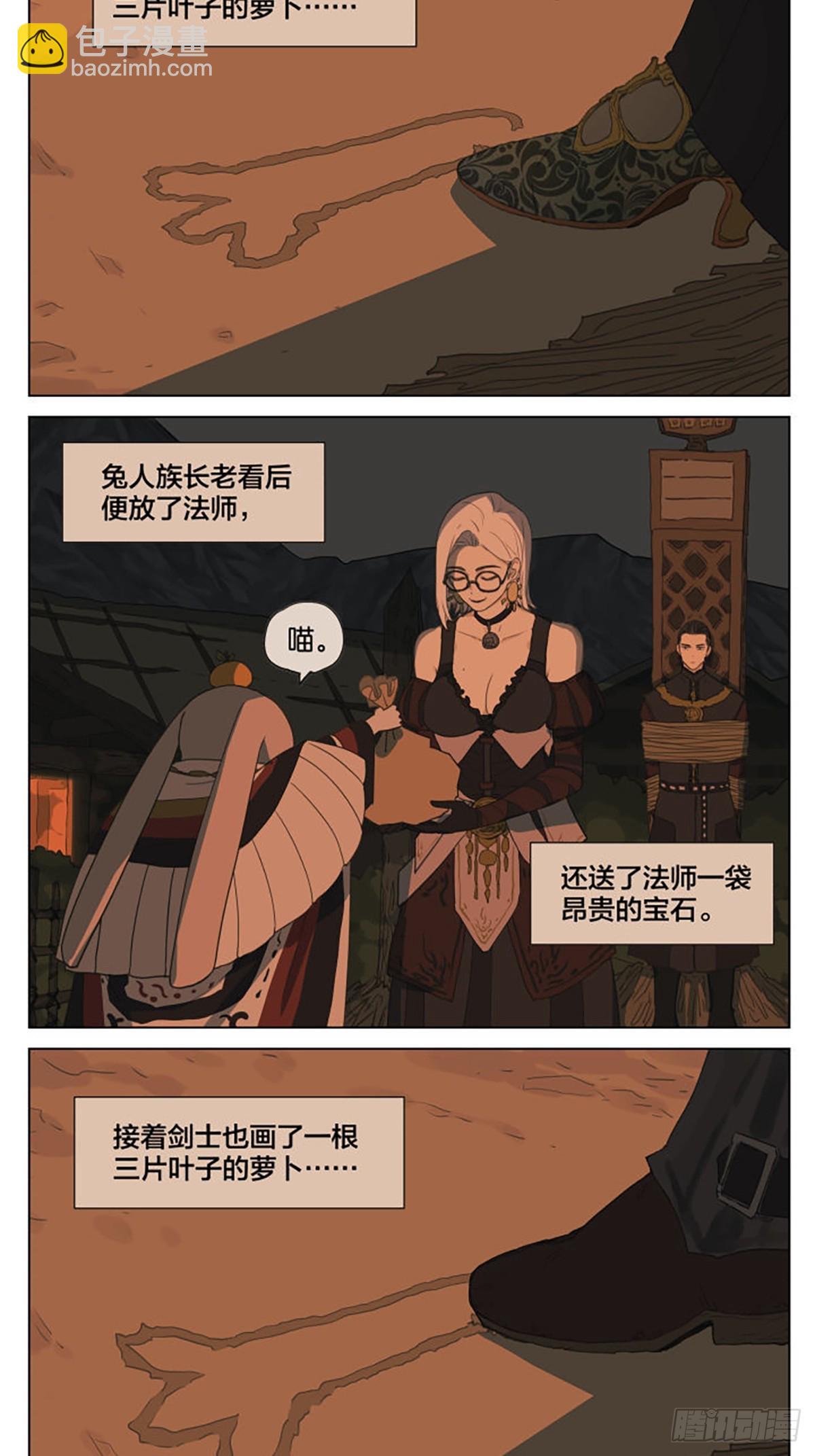 番外篇：王子丢失的记忆2