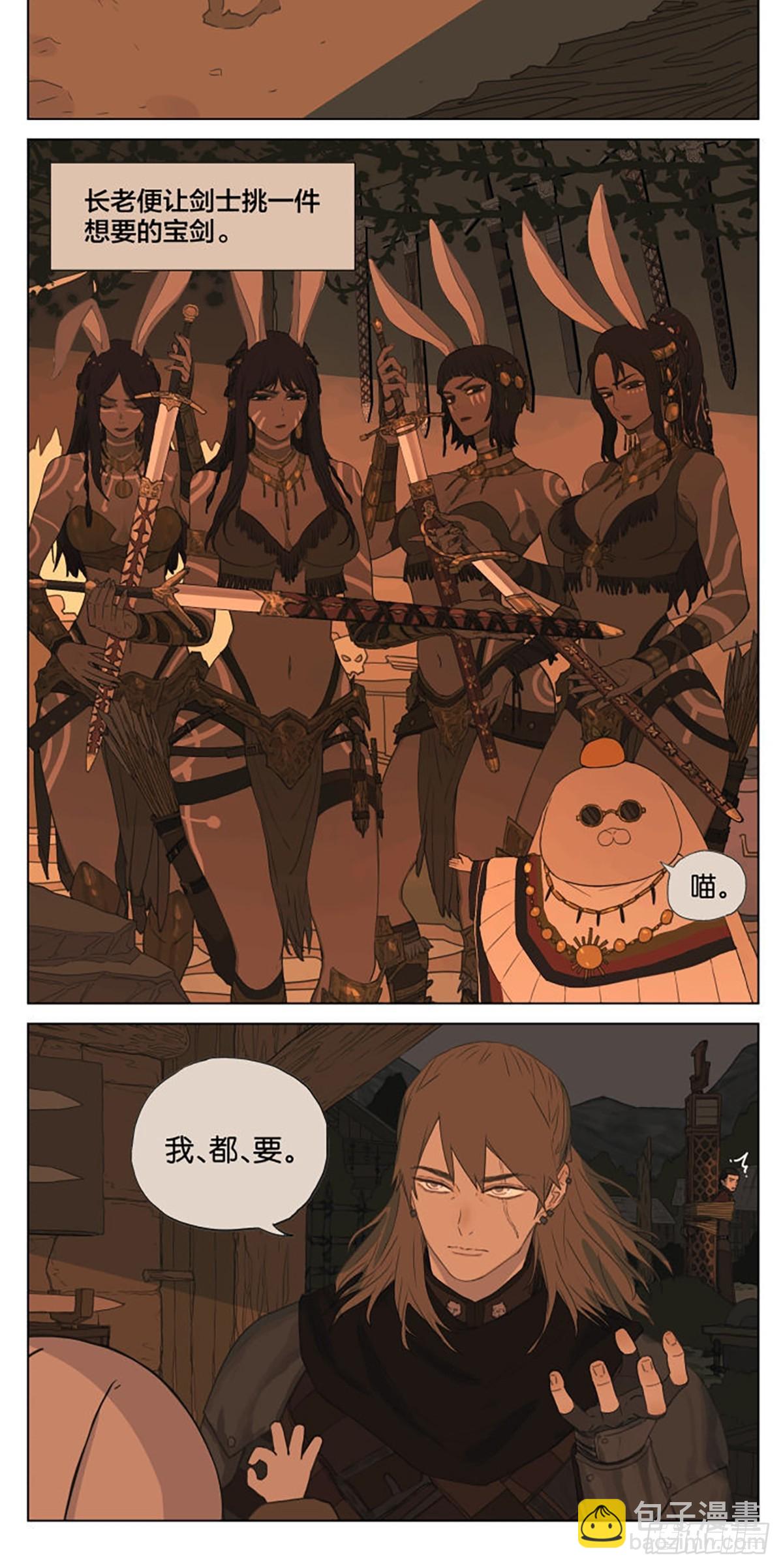 番外篇：王子丢失的记忆3