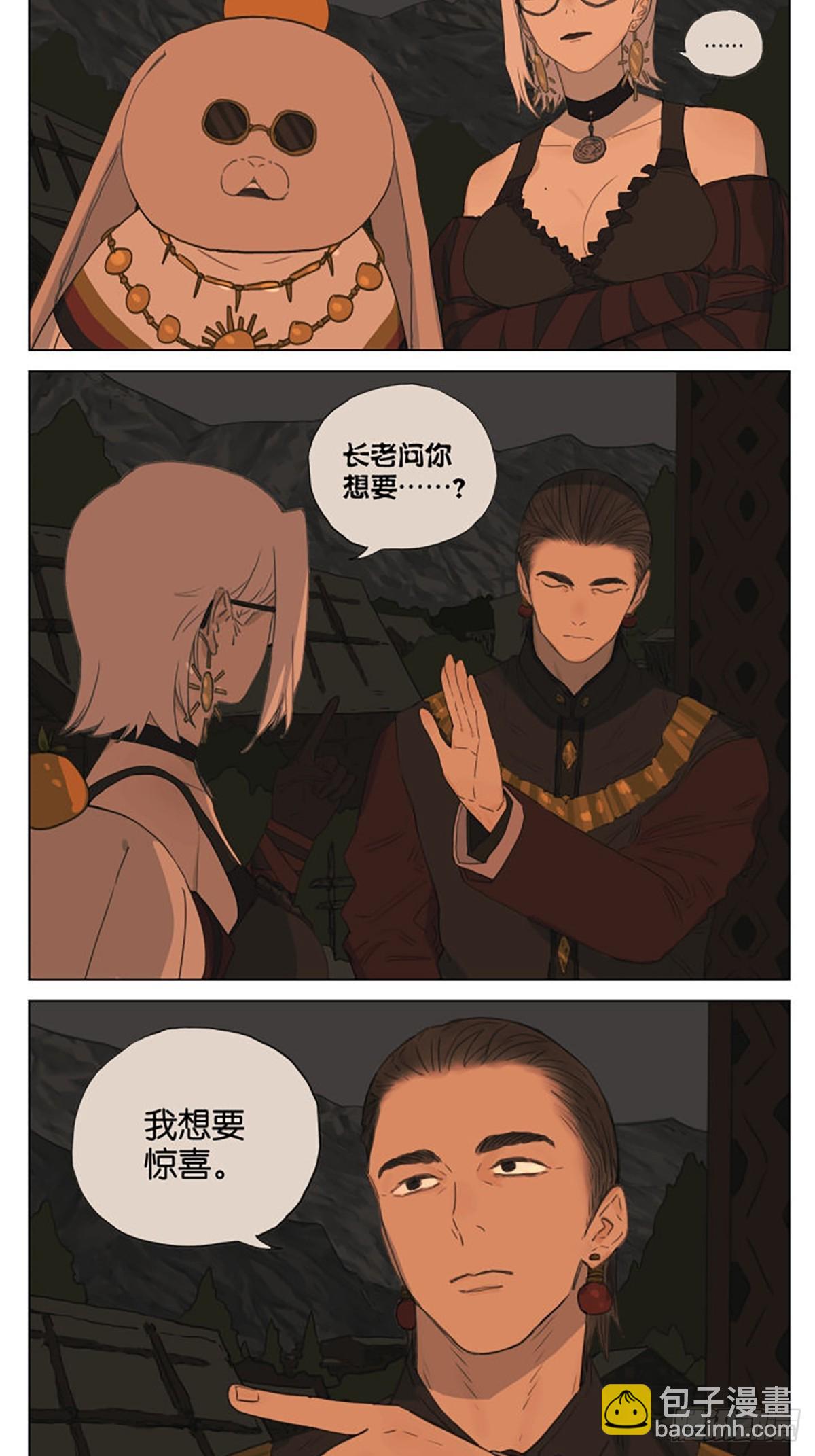 番外篇：王子丢失的记忆5