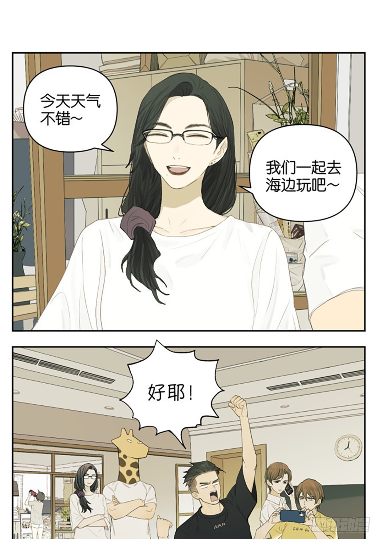 出去玩。0