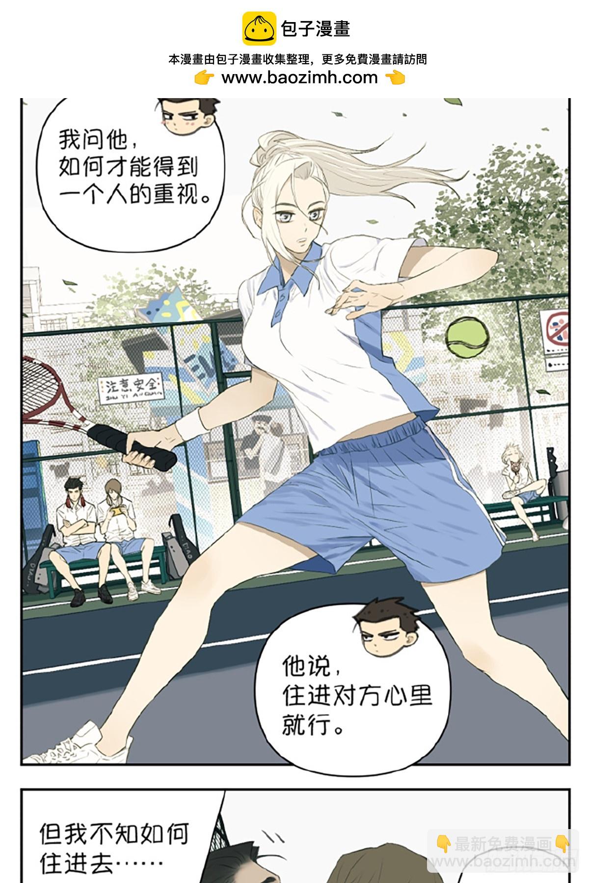 如何被一个人重视1