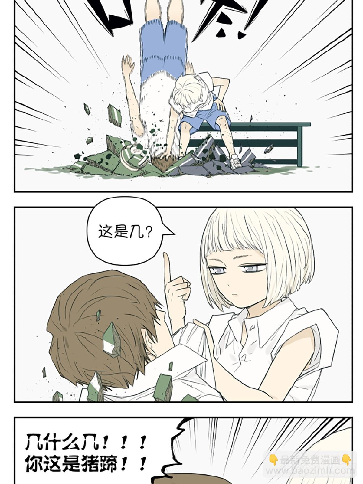 如何被一个人重视16