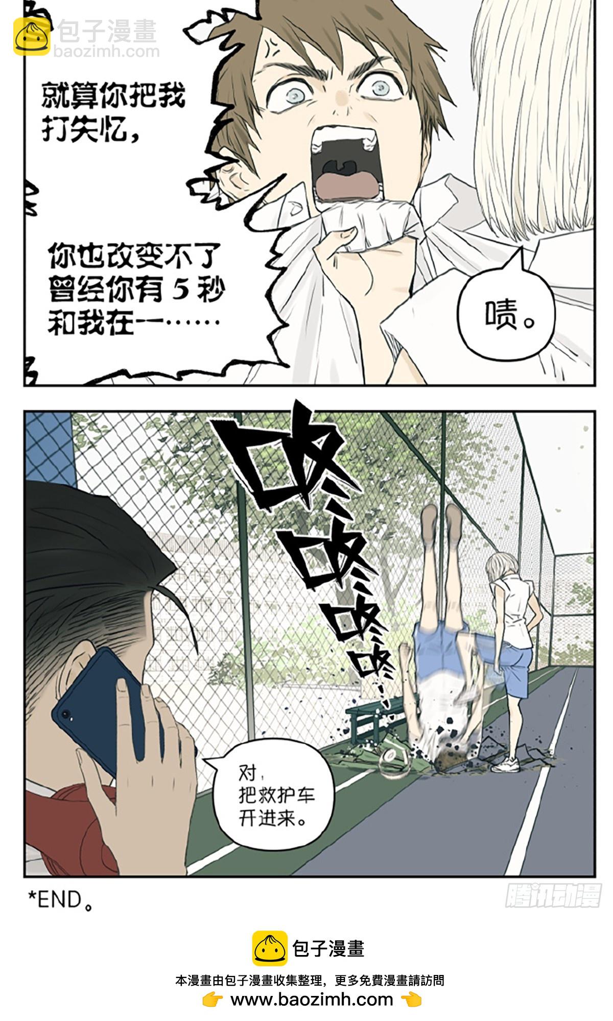 如何被一个人重视17