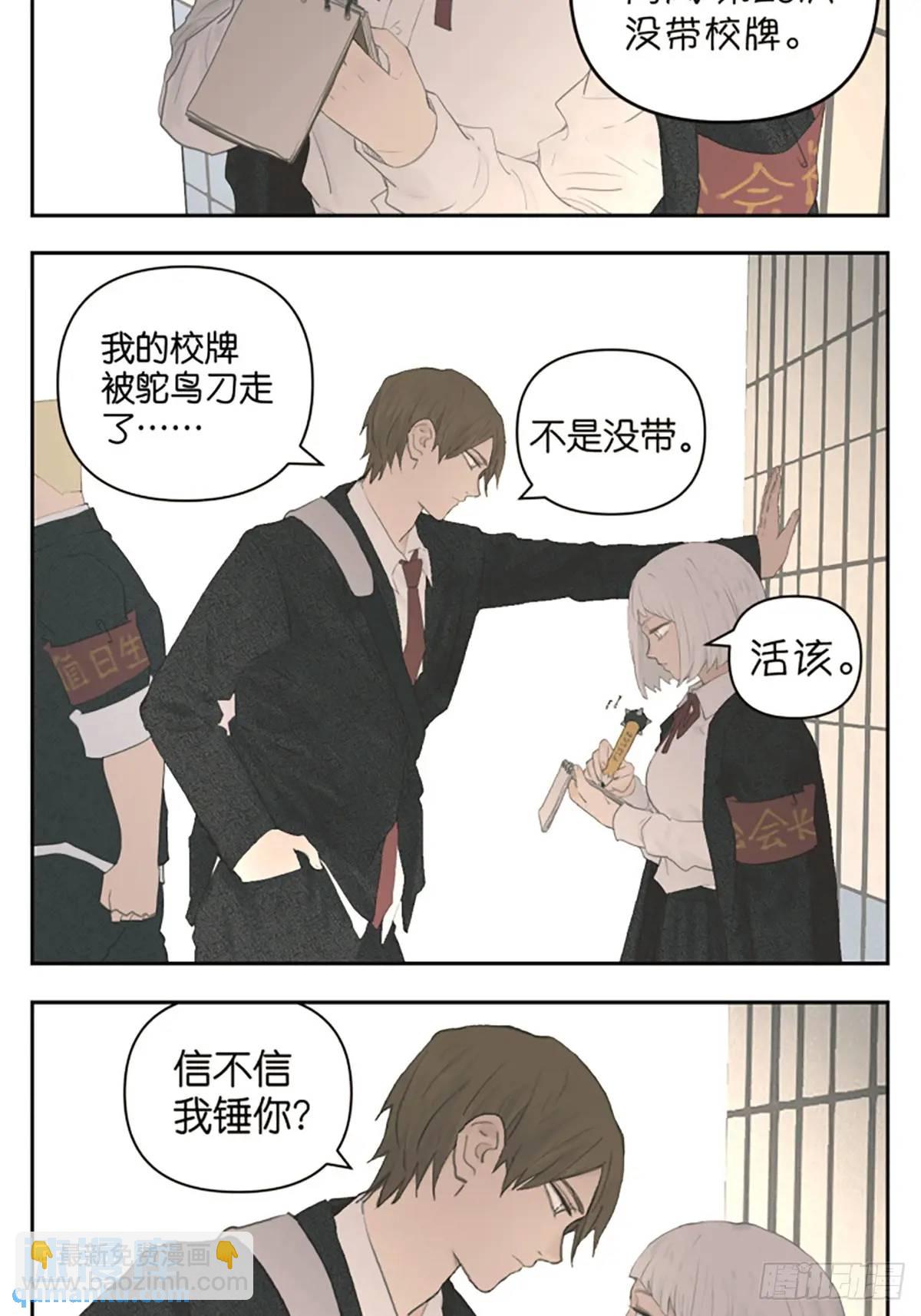 晴天的风2