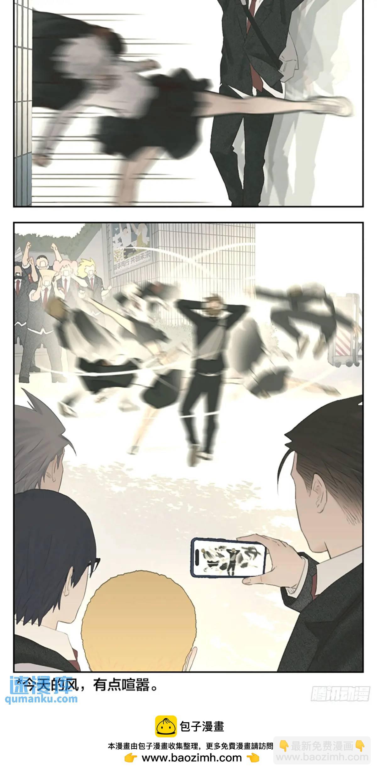 晴天的风7