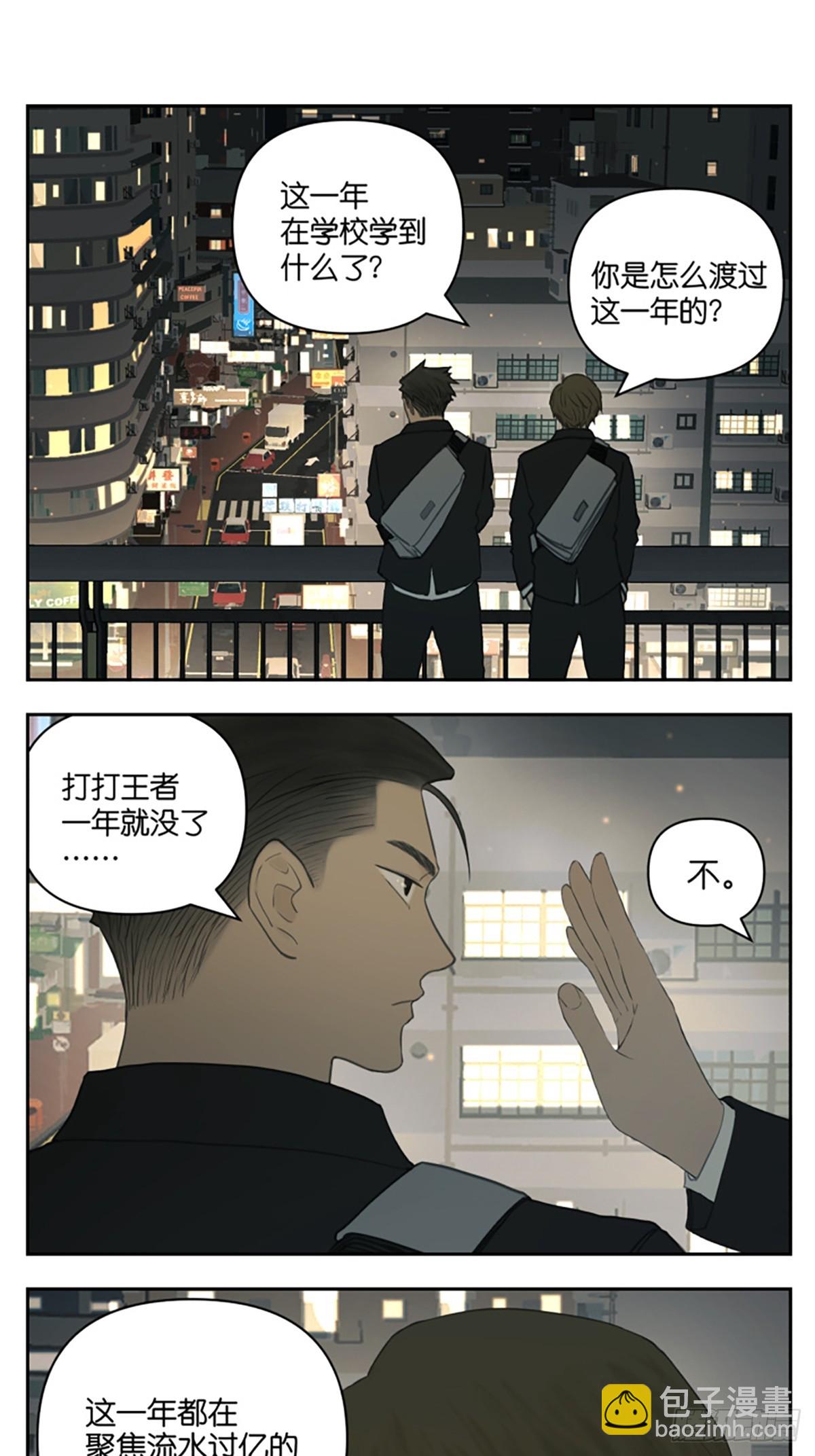 过年亲戚必考问候4