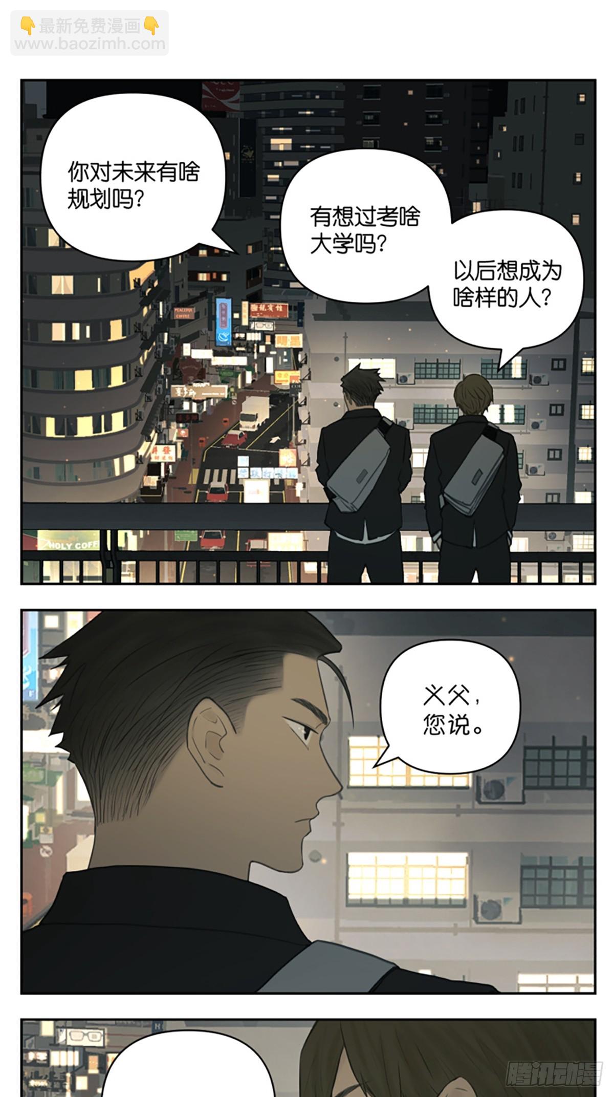 过年亲戚必考问候6