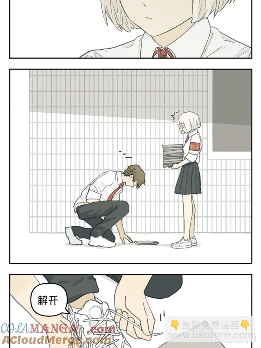 当你的朋友遇到困难3