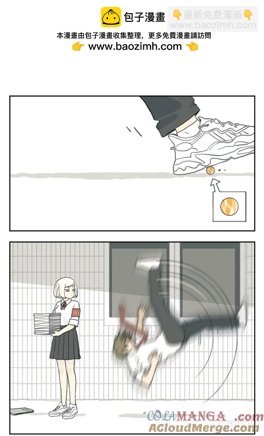 当你的朋友遇到困难5