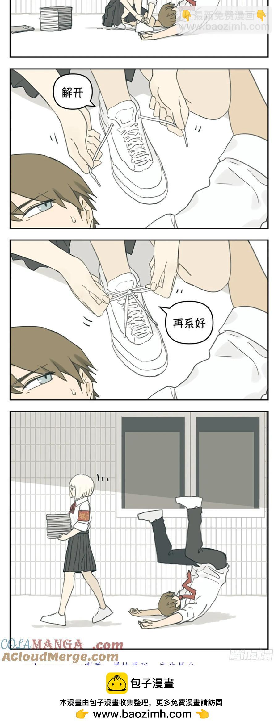 当你的朋友遇到困难7