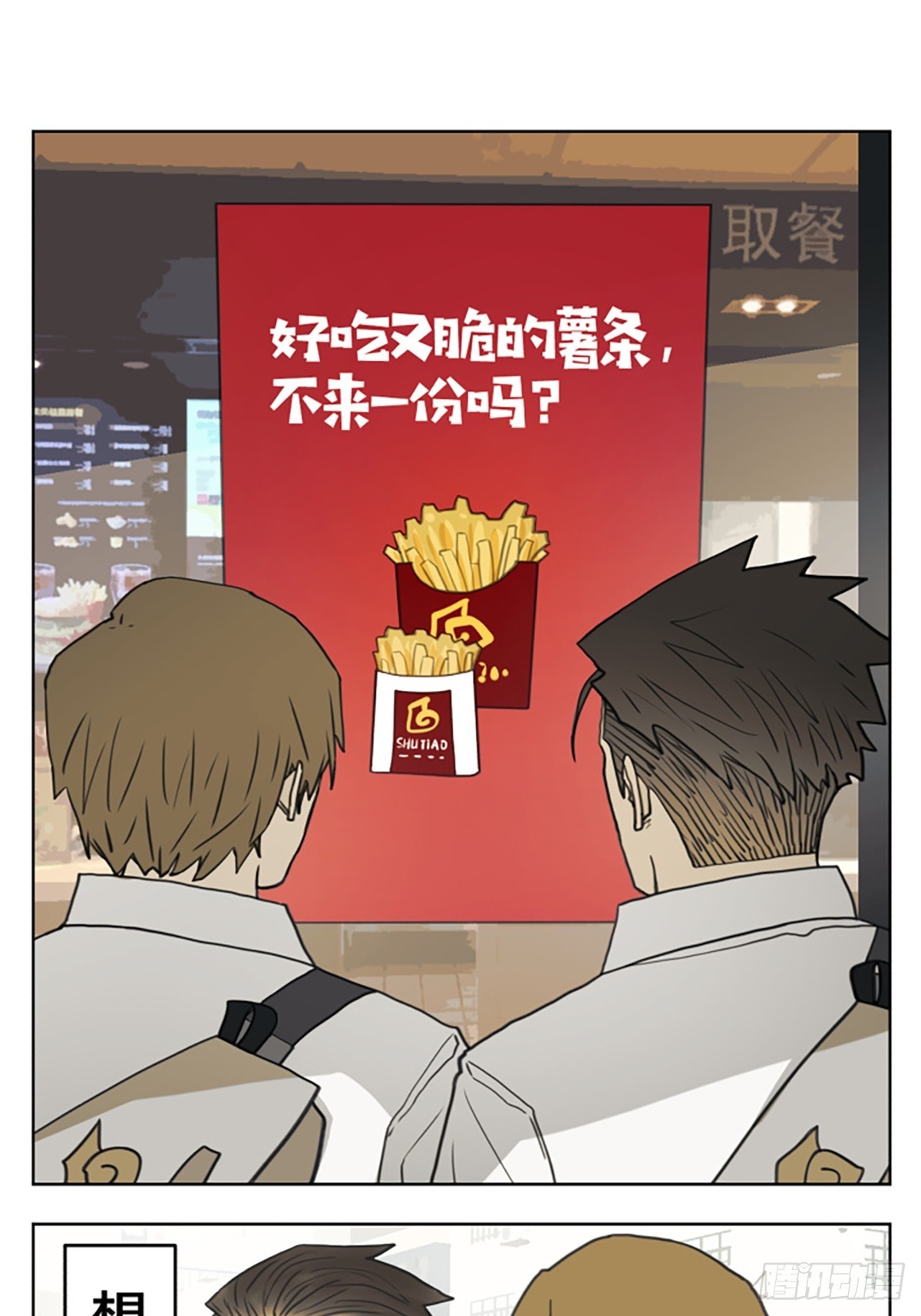 当你出门忘带钱0