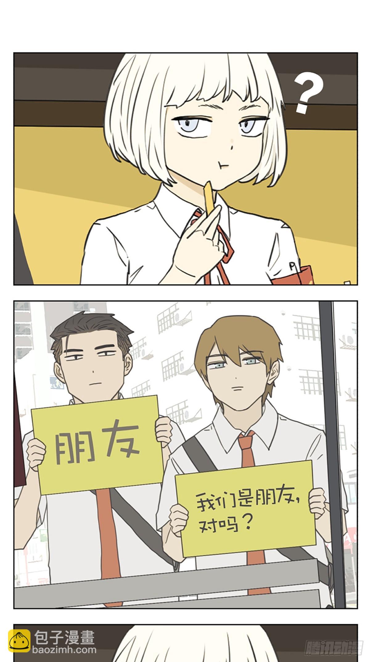 当你出门忘带钱4