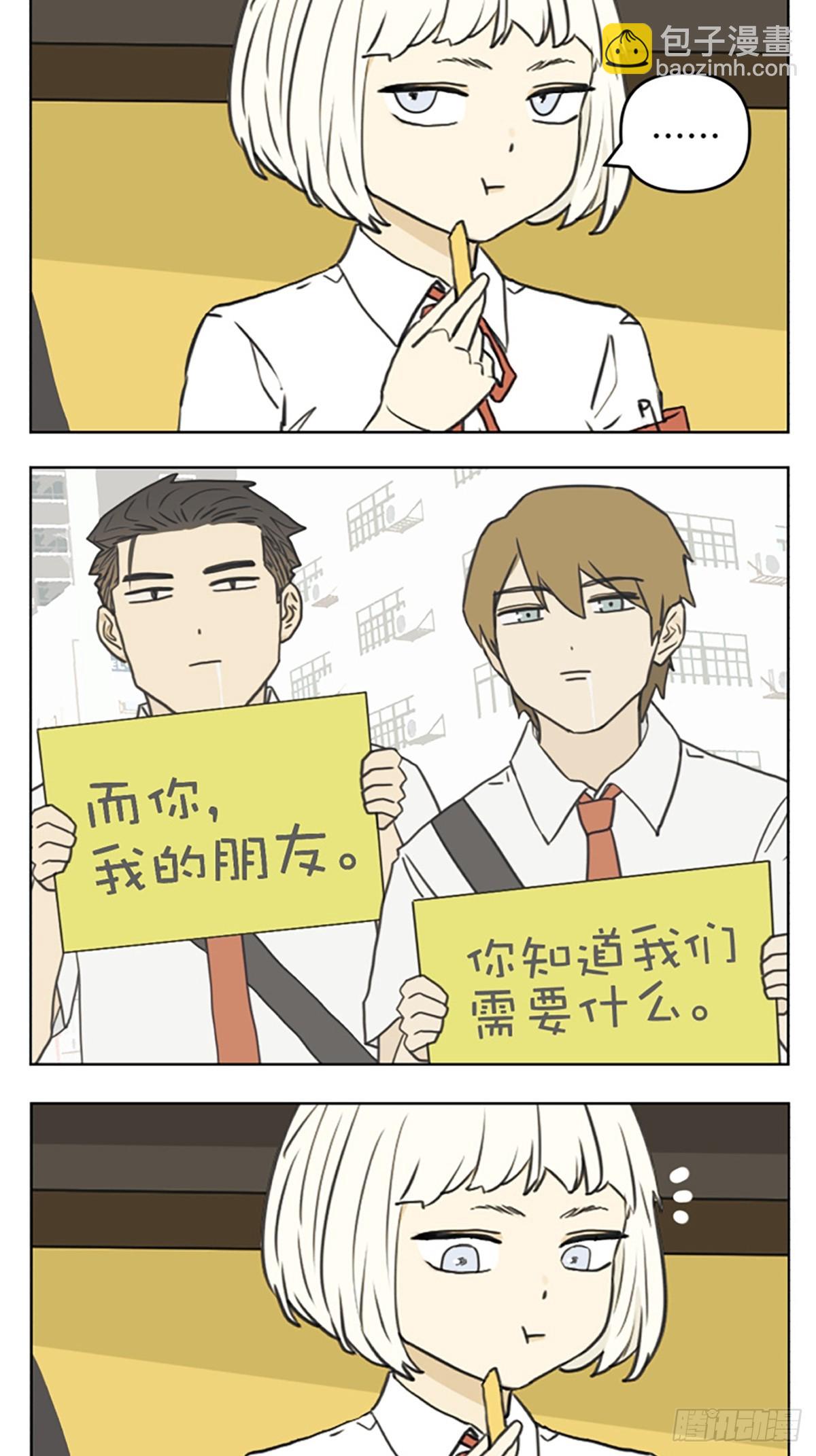 当你出门忘带钱5