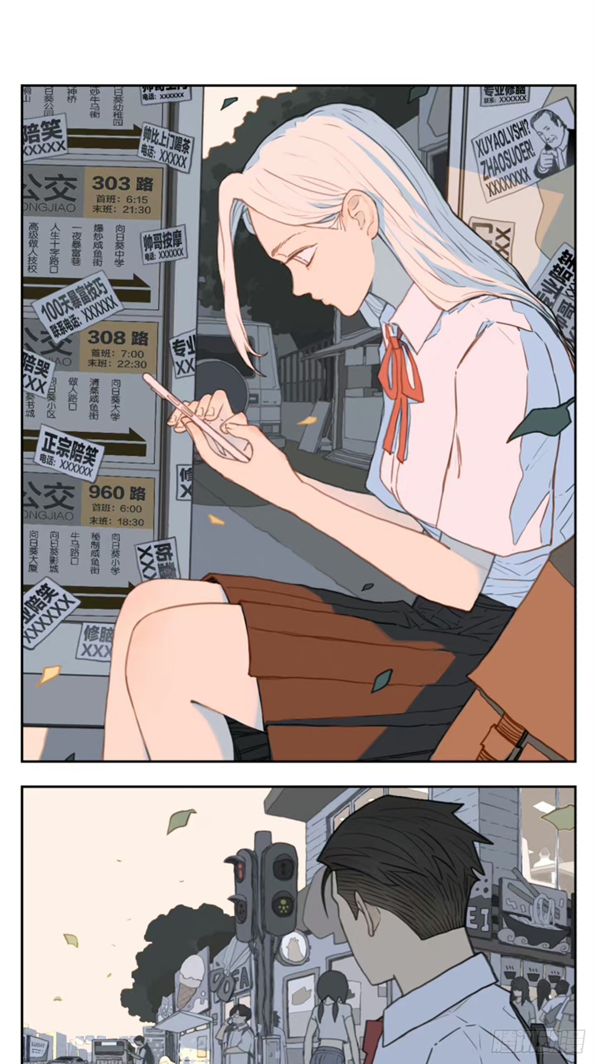 当你有一群粘人的朋友0