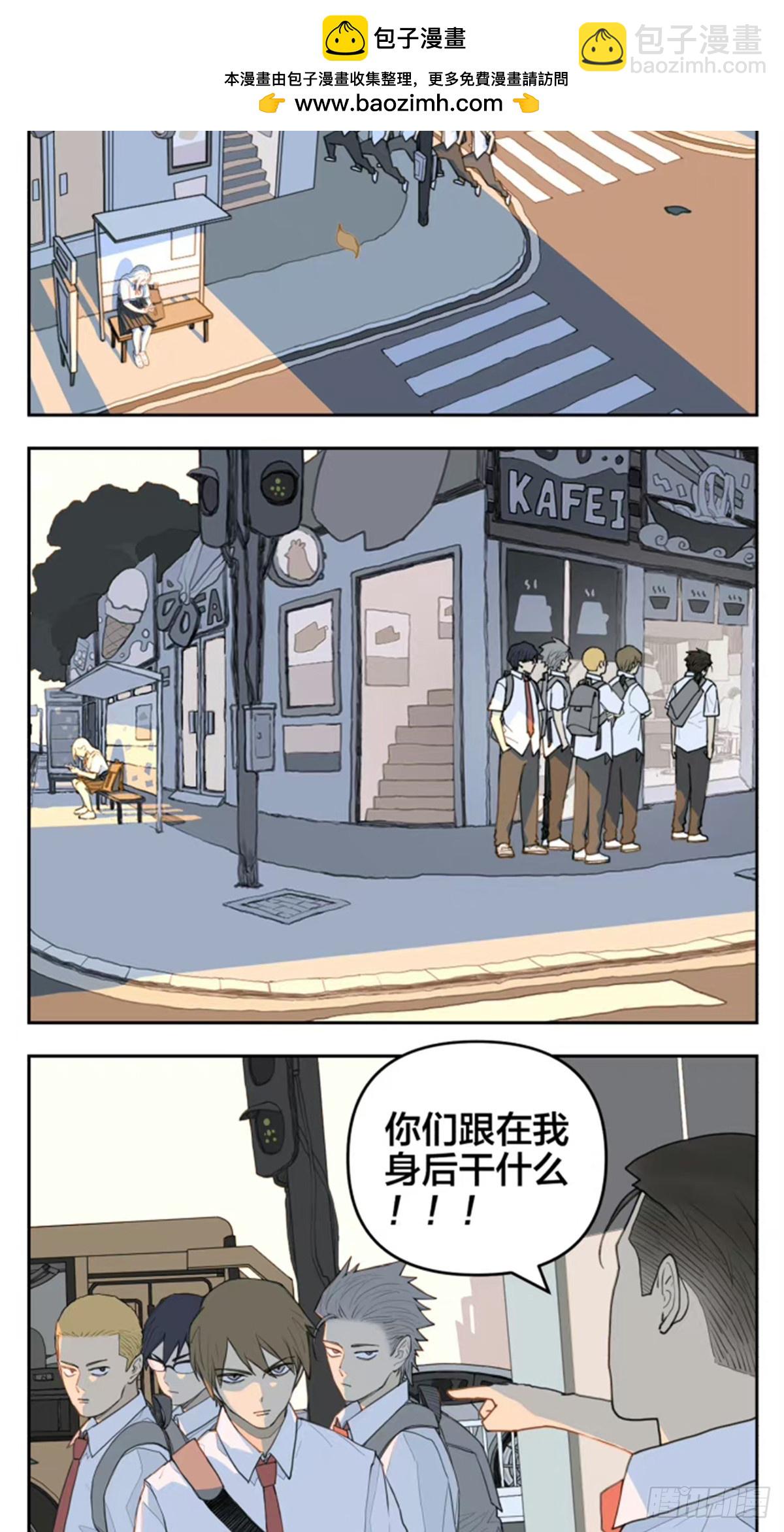 当你有一群粘人的朋友4