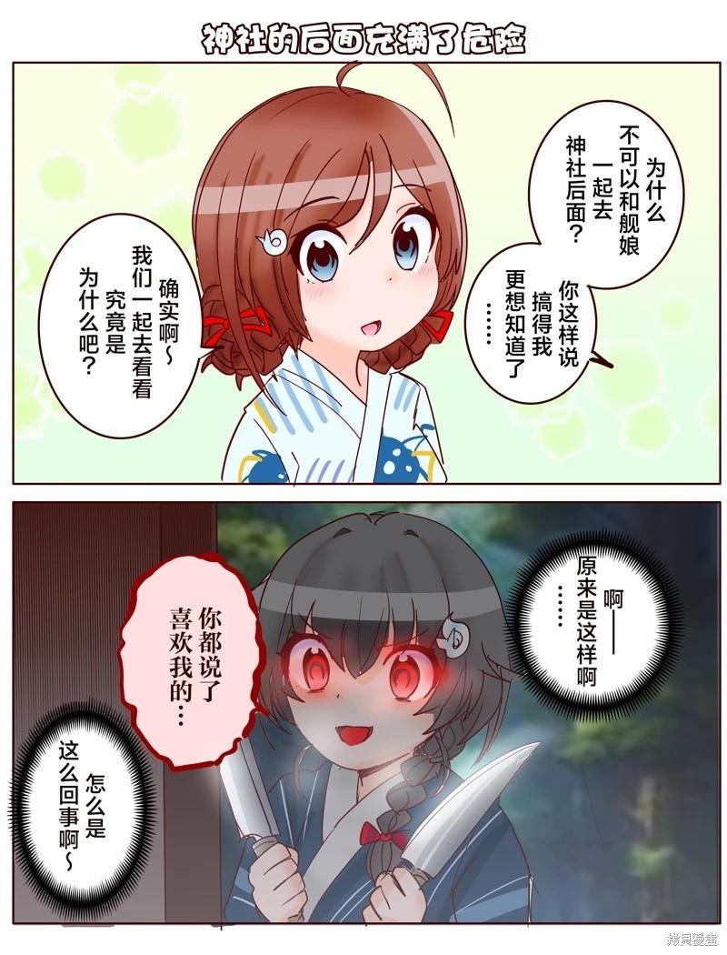 第394话0