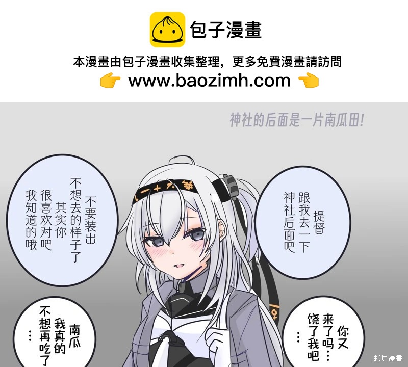第394话1