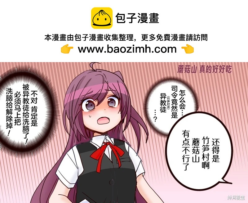 第394话10