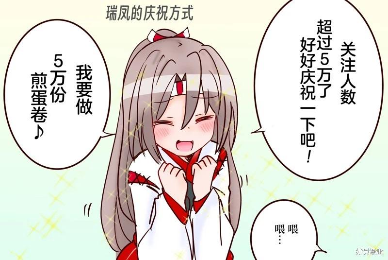 第394话11