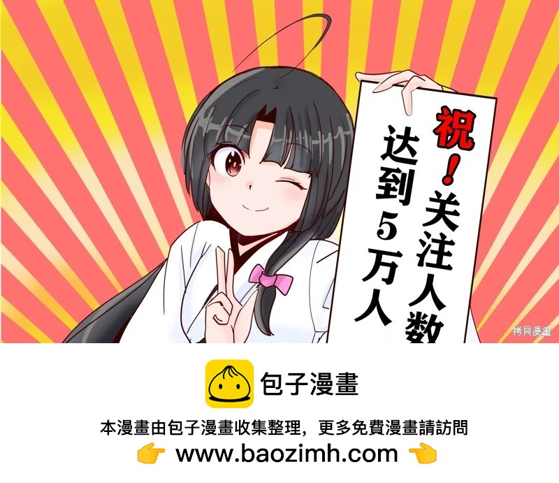 第394话12