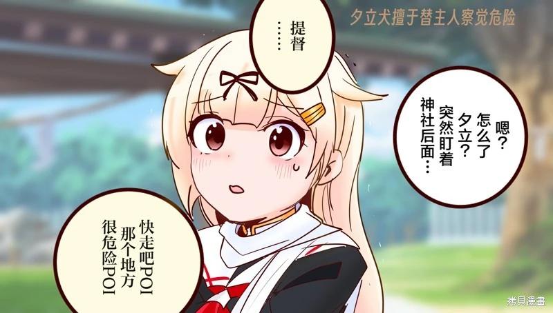 第394话3