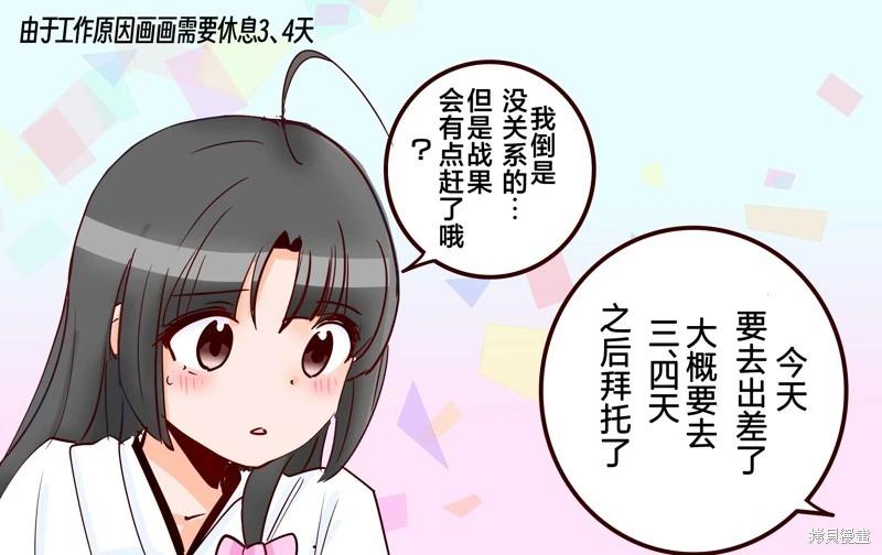 第394话4