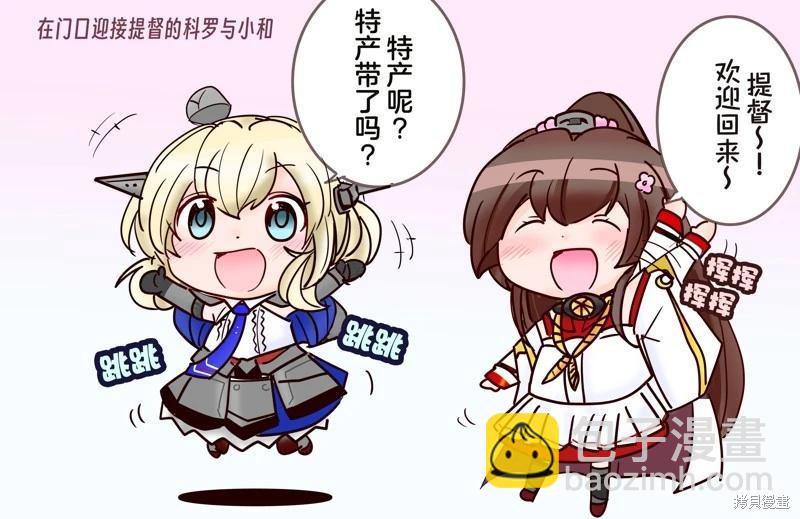 第394话6