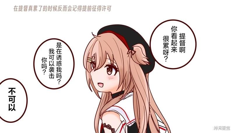 第394话7