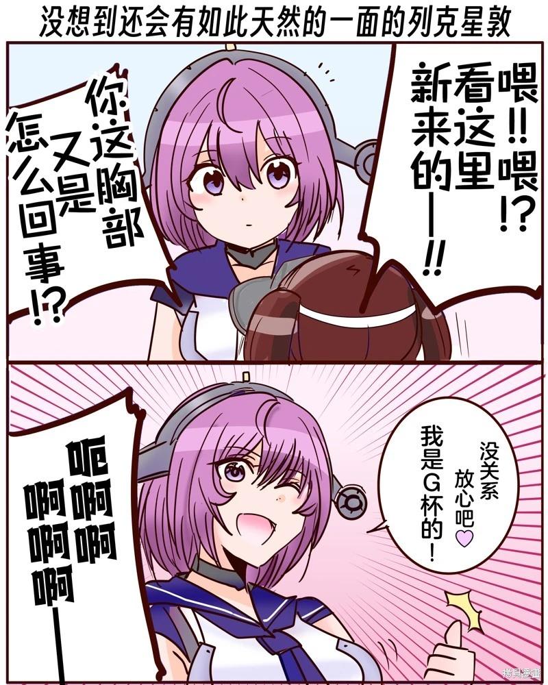 第394话8