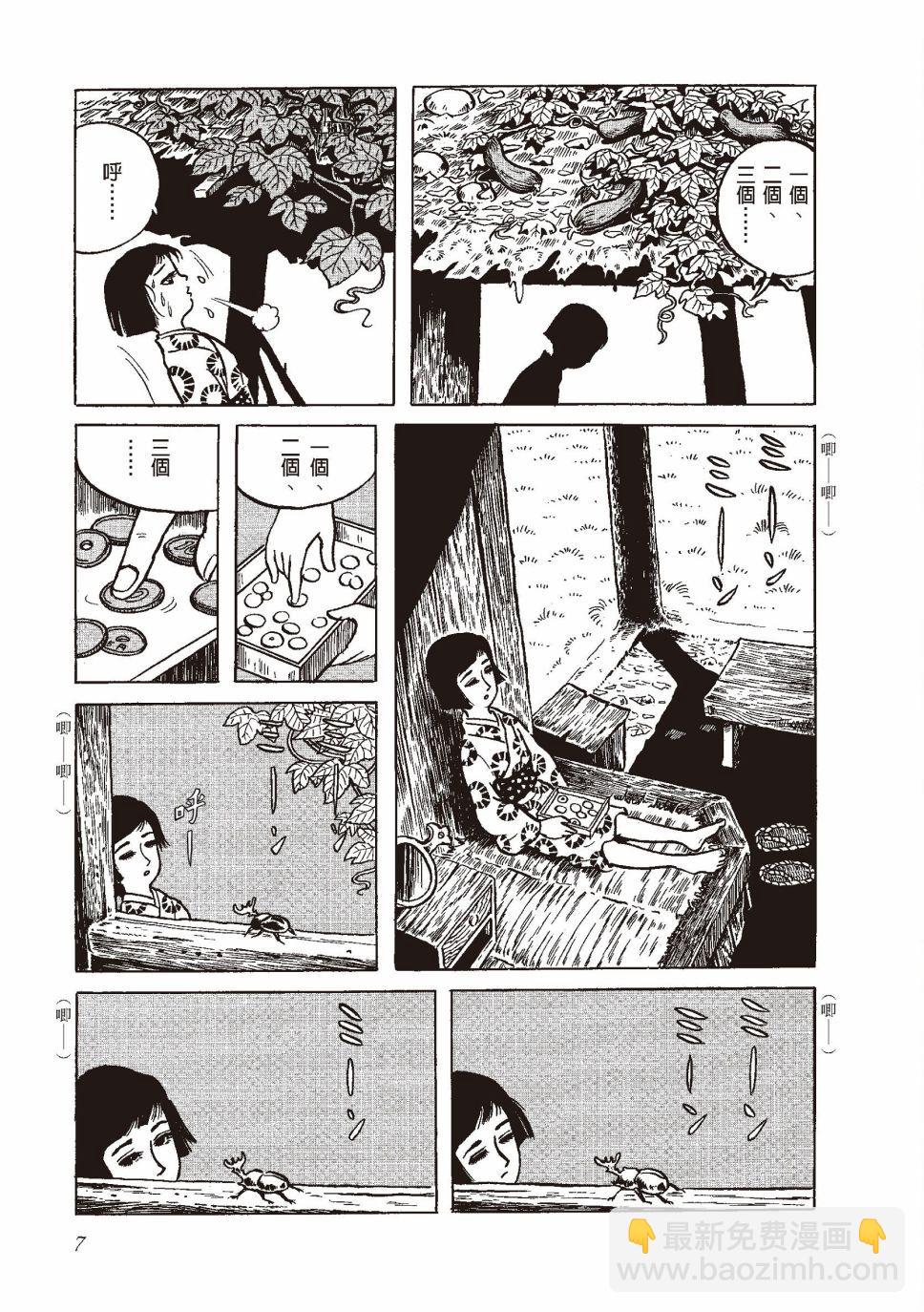 红花、邻近的风景10