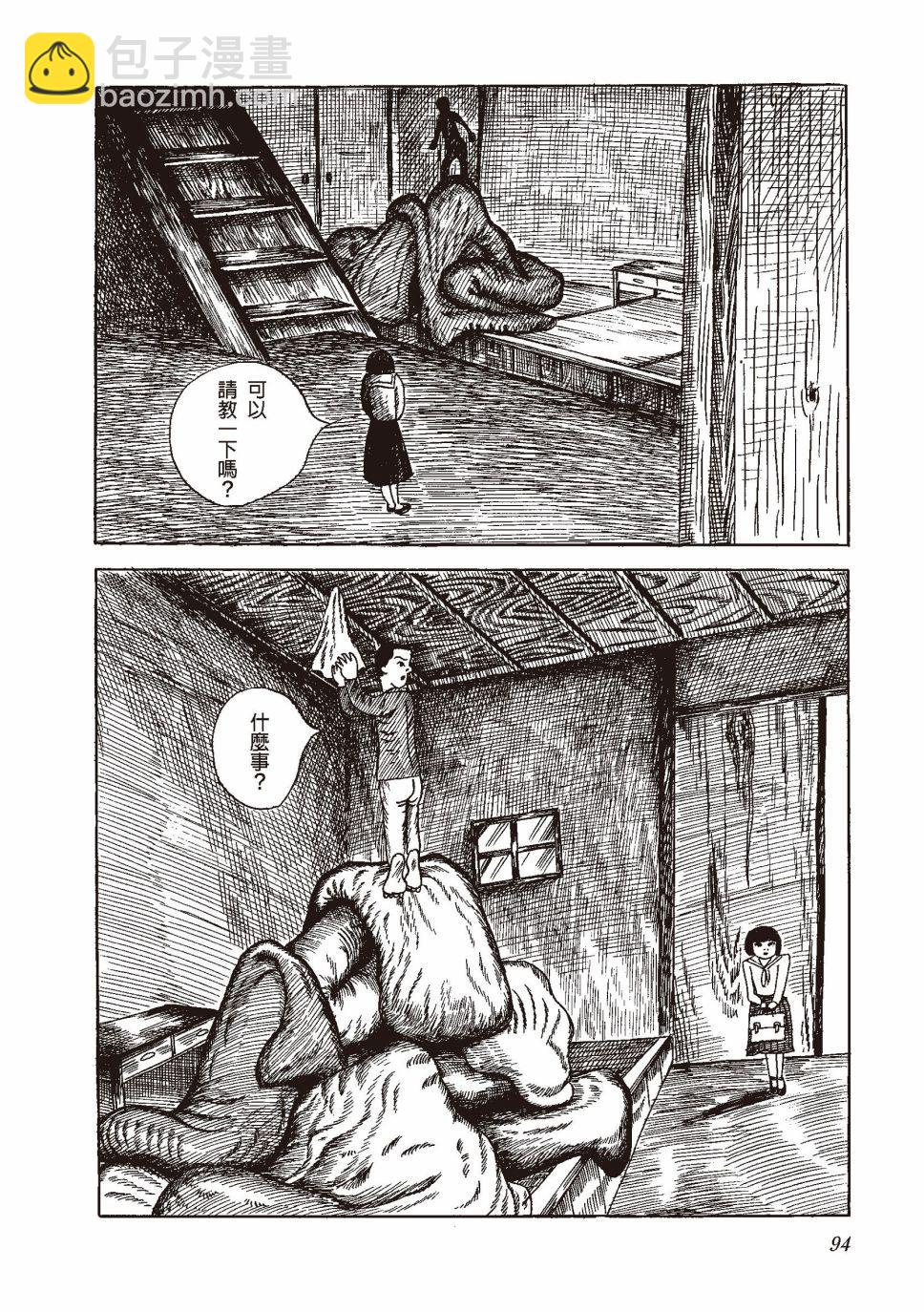 红花、邻近的风景105