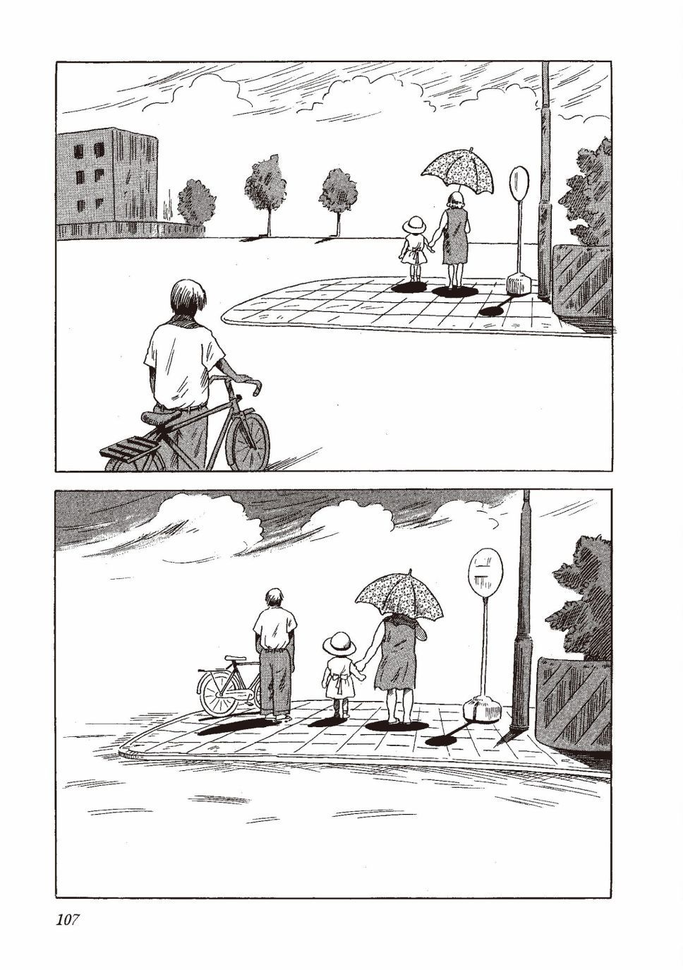 红花、邻近的风景118
