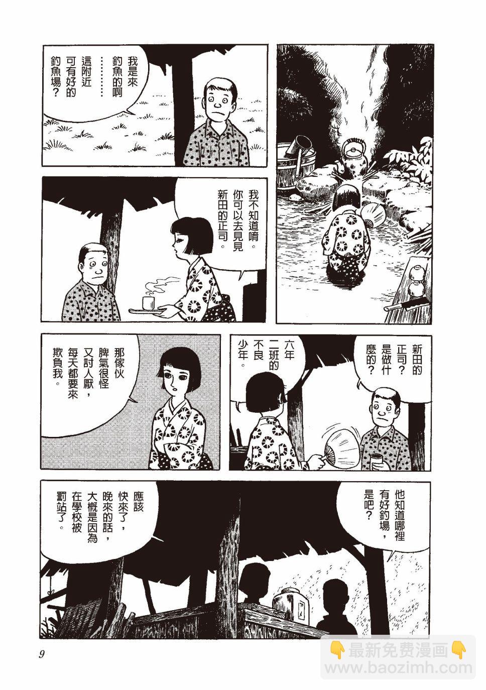 红花、邻近的风景12