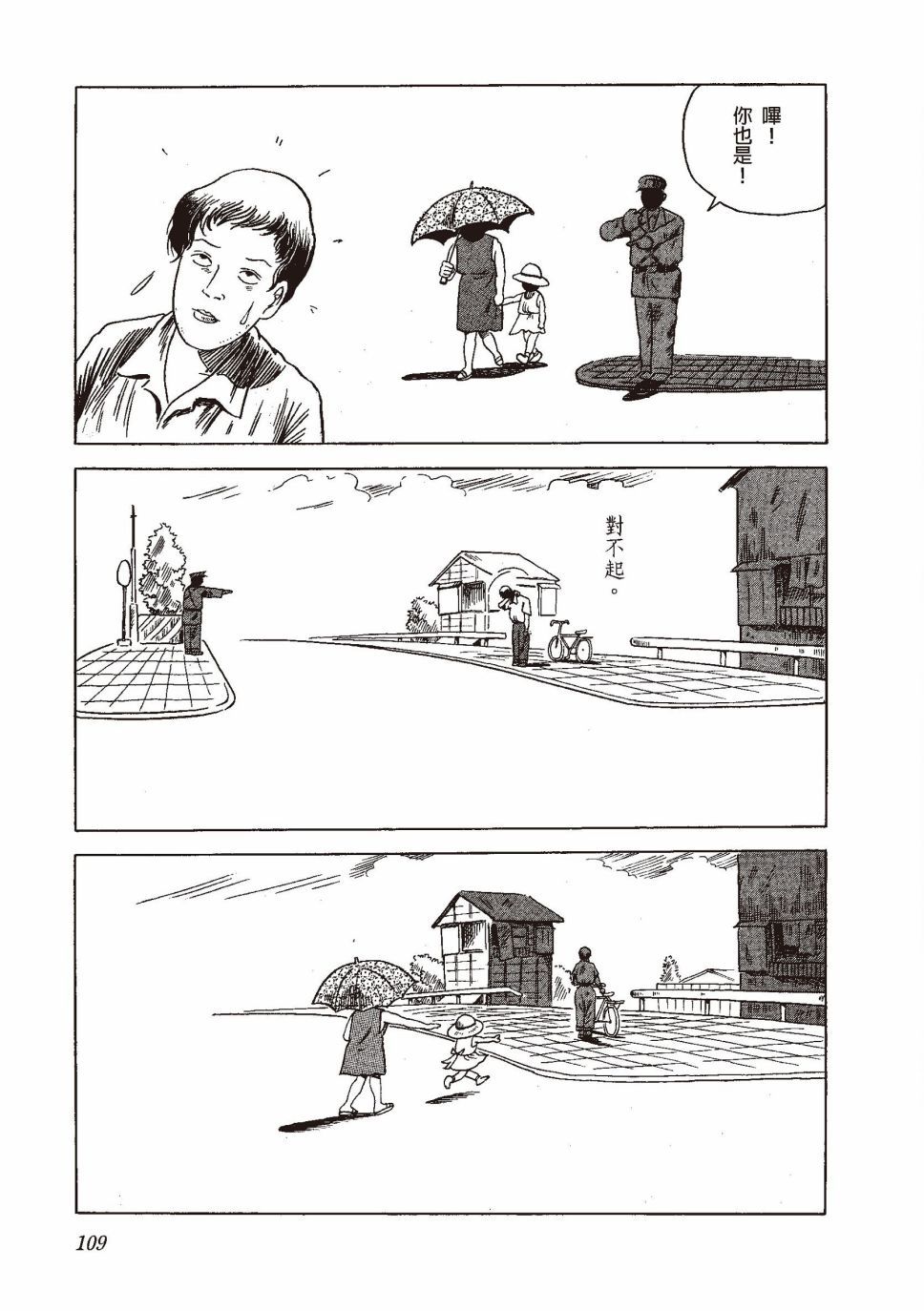 红花、邻近的风景120
