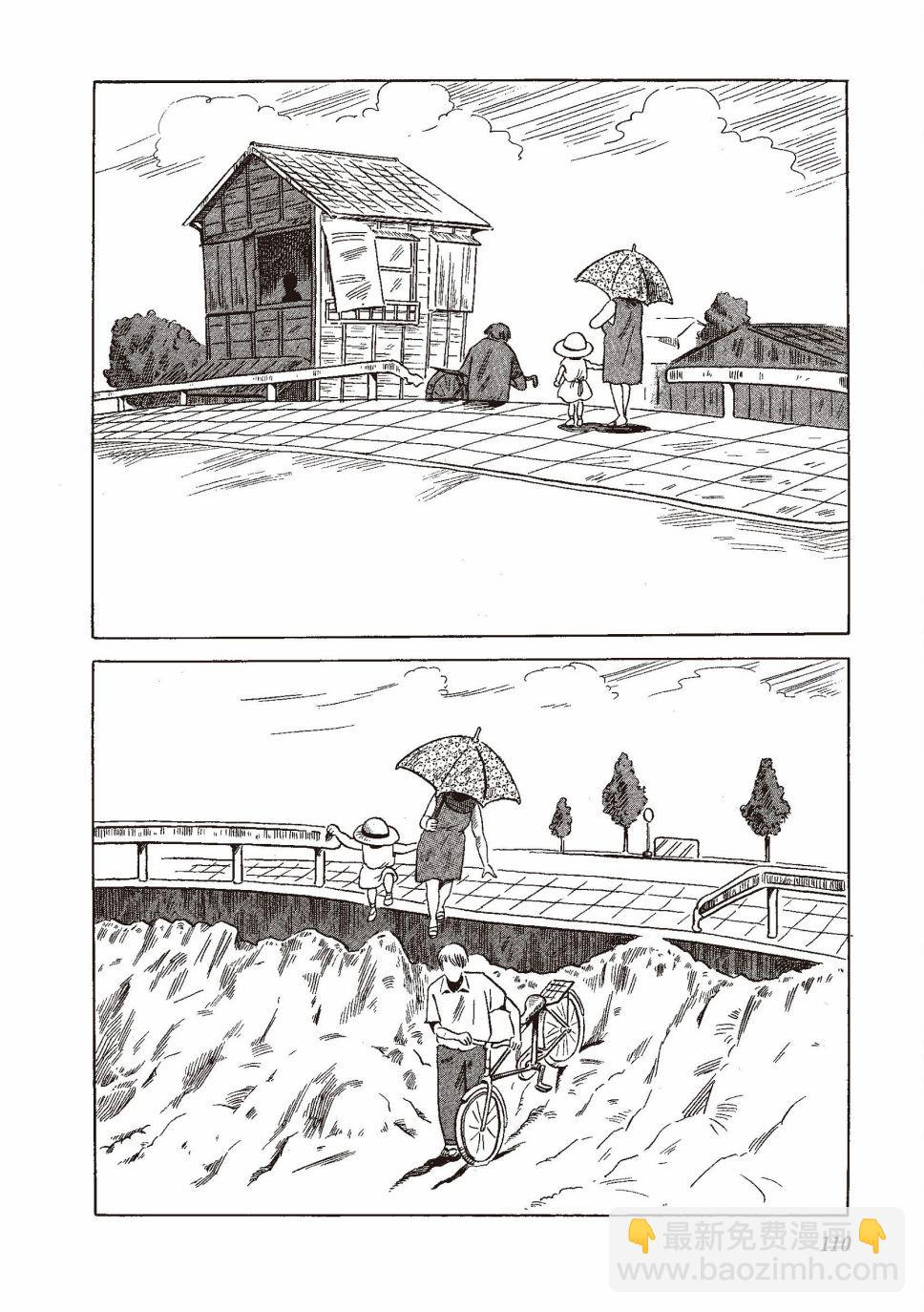 红花、邻近的风景121