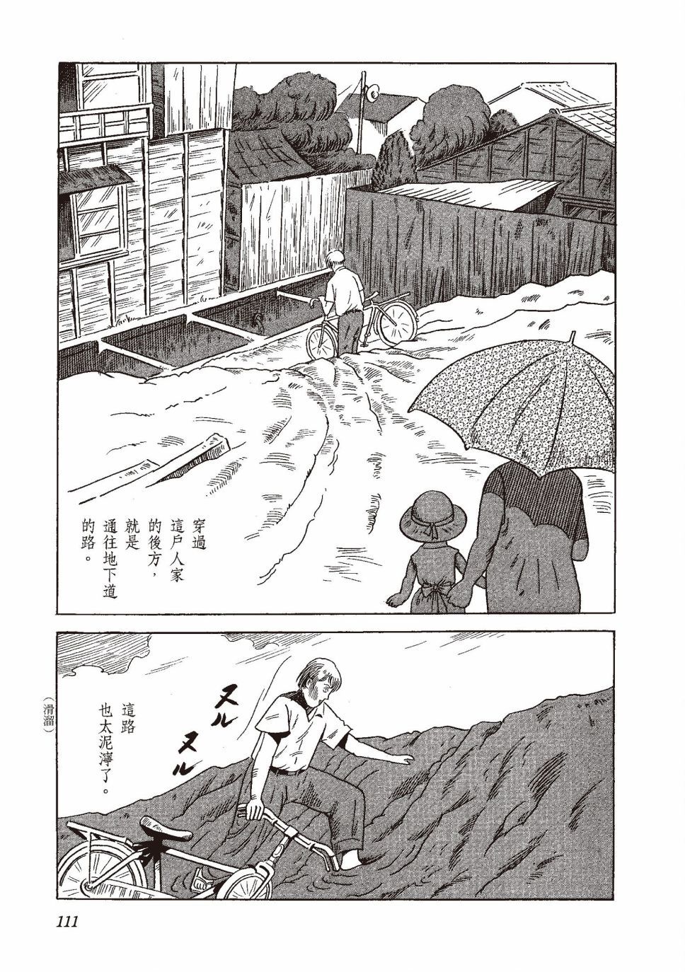 红花、邻近的风景122