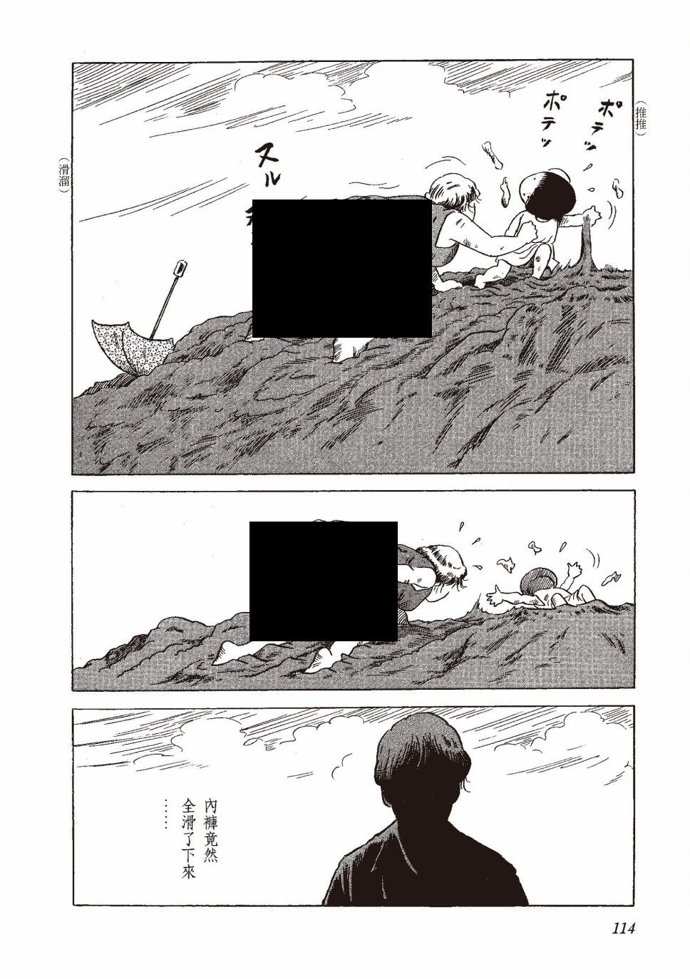 红花、邻近的风景125