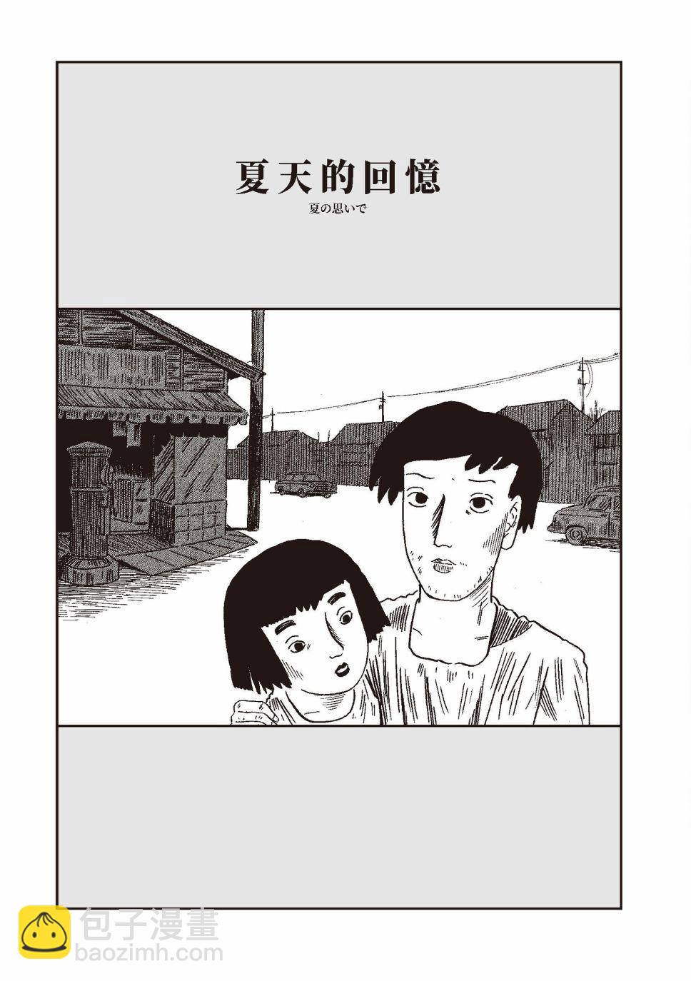 红花、邻近的风景130