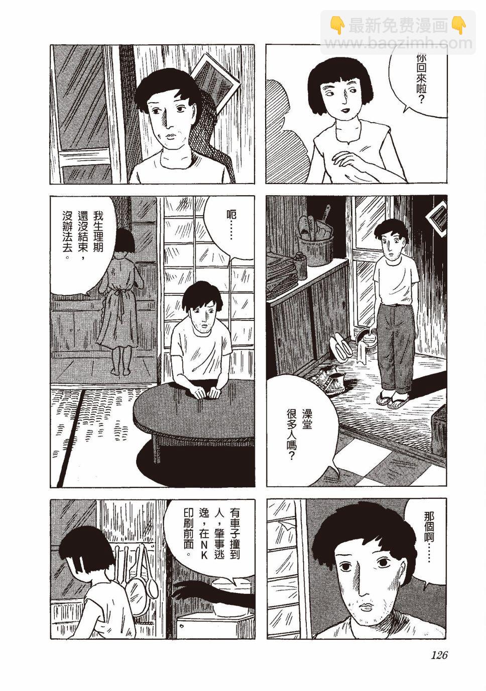 红花、邻近的风景137