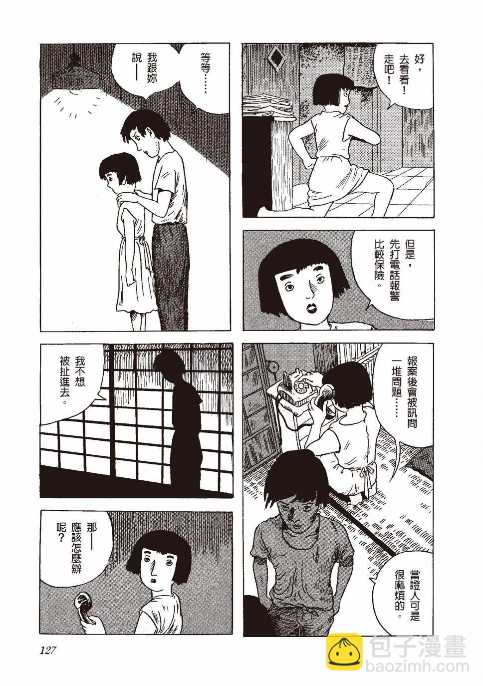 红花、邻近的风景138