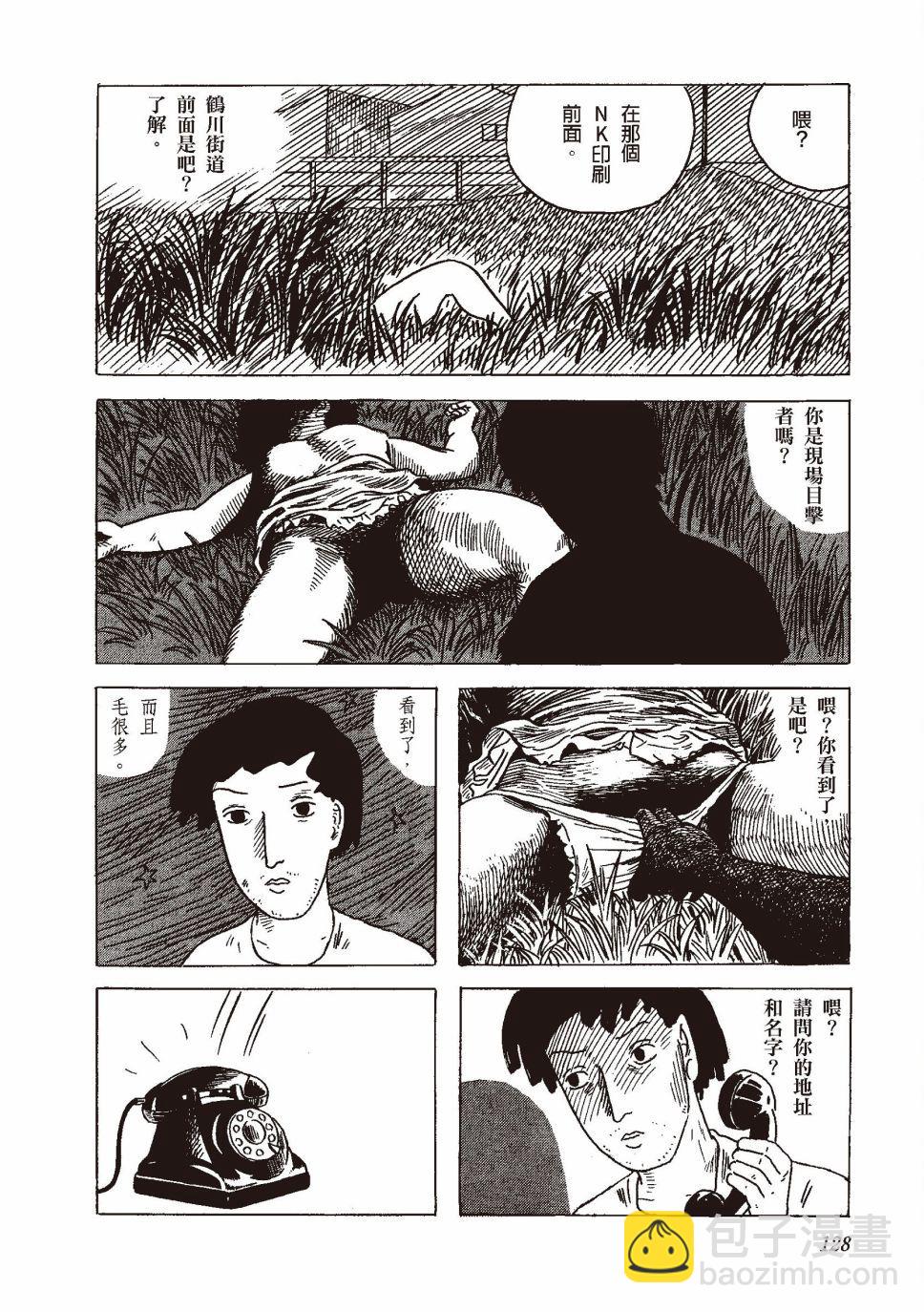 红花、邻近的风景139