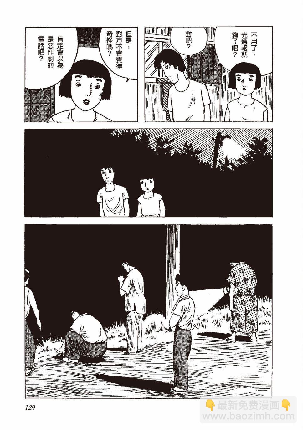 红花、邻近的风景140