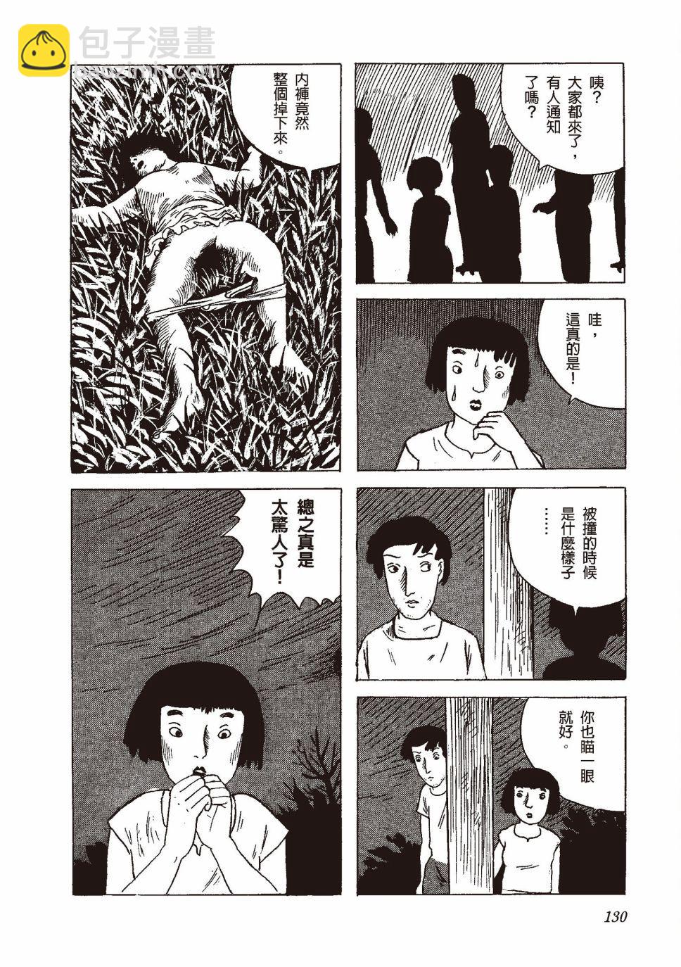 红花、邻近的风景141