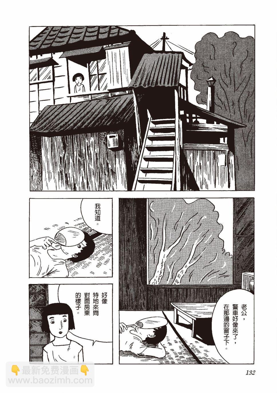 红花、邻近的风景143